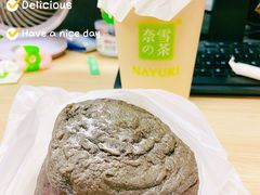 咸蛋黄嘟嘟-奈雪的茶(漫广场店)