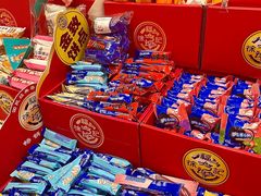 -AEON超市(永旺梦乐城泰达店)