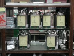 -张一元(总店)