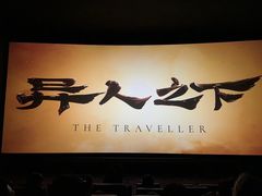 -UME影城(南通中南CBD店)