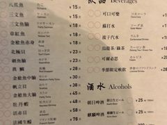 -Sushi Hanzo半藏(天环广场店)