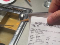 -海底捞火锅(龙湖金沙天街店)