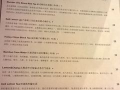 菜单-MIKAKU(万达广场上海宝山店)