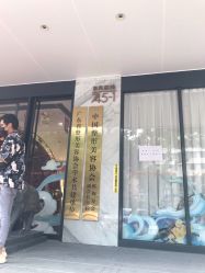 环境图-广东韩妃整形外科医院