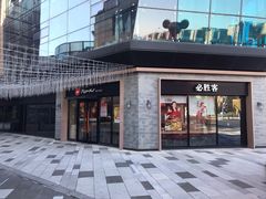 门面-必胜客(港城新天地店)