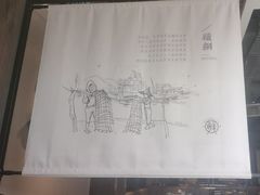 -小船渔村•大连菜•大连焖鱼(黄河路店)