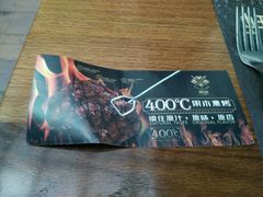 -食间牛排(湖西路店)