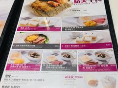 菜单-太兴烧味餐厅(宝明大厦店)