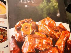 -高玛纳驴肉火烧(河间总店)