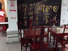 -功德林素菜饭庄(前门店)