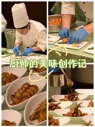 点击看大图 -上海复旦皇冠假日酒店·宴会厅