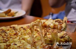 Banana Chocolate Pizza