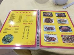 菜单-昌茂客家情