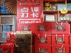 -钱掌柜·回家吃饭(建设三路华美达店)