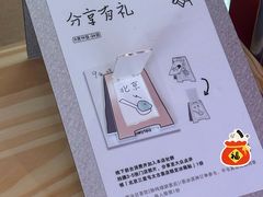 -喜茶(北京三里屯太古里店)