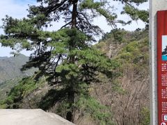-秦岭终南山世界地质公园翠华山景区