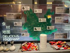 -芸山季·云南山珍菌火锅(人民广场来福士店)