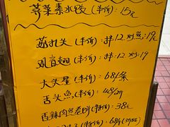 -土菜水饺村(宁夏路店)