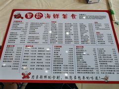 -覃记海鲜美食餐厅