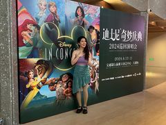 -交通银行前滩31演艺中心