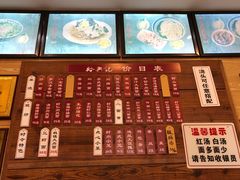 -裕兴记(东门町店)