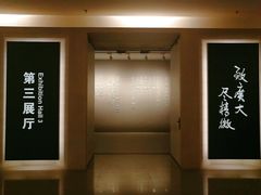 -徐悲鸿纪念馆