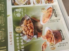 -孙家外婆•长春地标美食新名片(吾悦广场店)