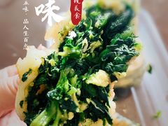 野菜盒子-护国寺小吃(新街口店)