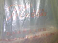 -米洛克欧洲蛋糕(西南路店)