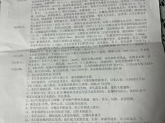 -上海大学附属上海和平眼科医院