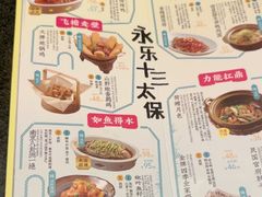 -南京大牌档(新街口德基广场店)