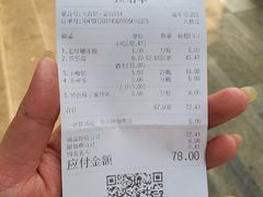 账单-嘉州叶婆婆钵钵鸡(建设路店)