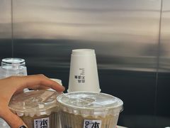 -本来不该有·鲜果咖啡(中山利和店)