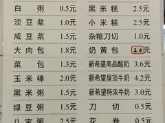 -浙大玉泉五食堂