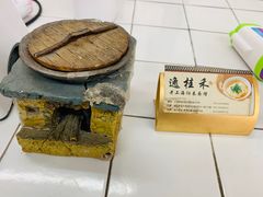 -逸桂禾面馆