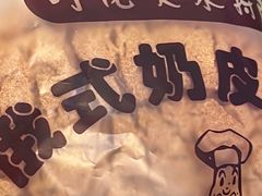 -秀云俄罗斯列巴屋(军星小区店)