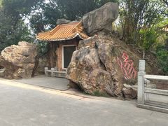 -长安公园