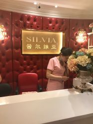 -茜尔维亚修身连锁(杨浦五角场店)