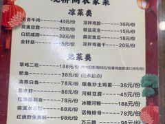 -观桥阁(锦溪店)