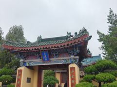 -开封府