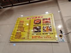 -顺记冰室(宝华路店)