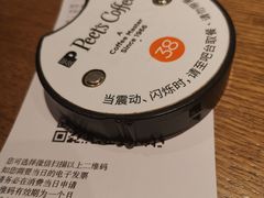 -Peet's 皮爷咖啡(东湖路手作店)