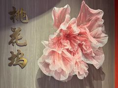 -金陵梦华·宫宴(南京首店)