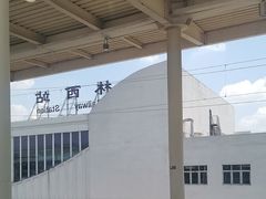 -桂林西站