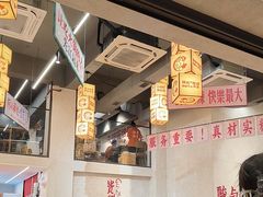 -黔哆哆地摊酸汤火锅(清湖店)