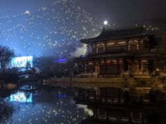 -西安华清御汤酒店