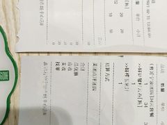 -袁记云饺(鼓楼店)