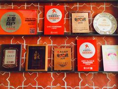 -Q MEX 库迈墨西哥餐吧(三里屯店)