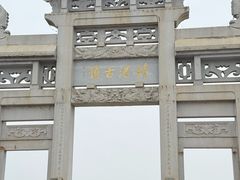 -靖港古镇