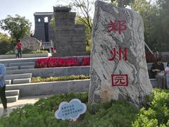 -武清南湖绿博园